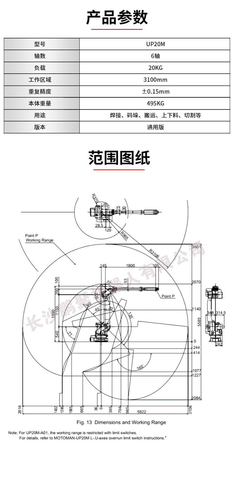 安川_03.jpg